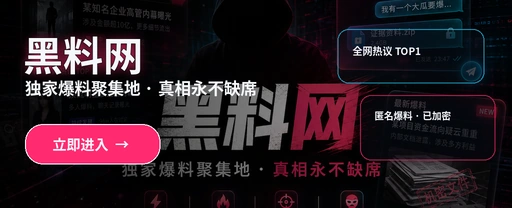 娱乐热点媒体封面视觉