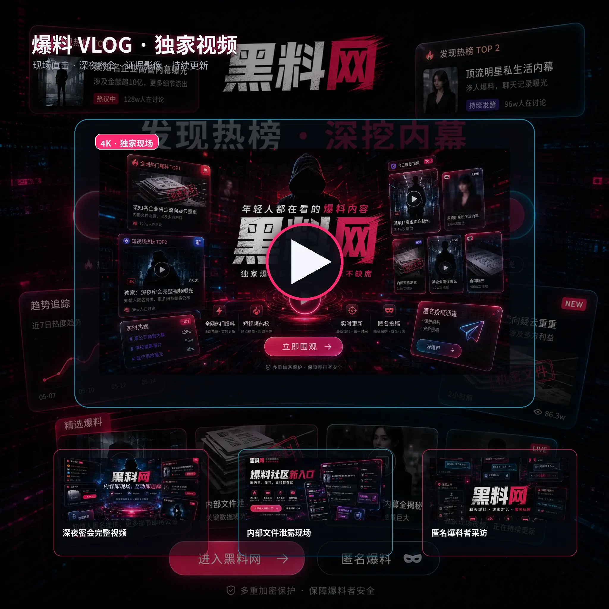 影视幕后公开制作场景